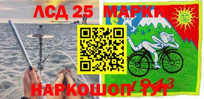 эйфоретик Будённовск