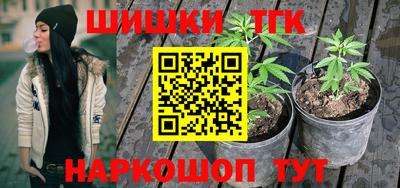 наркотики Гай