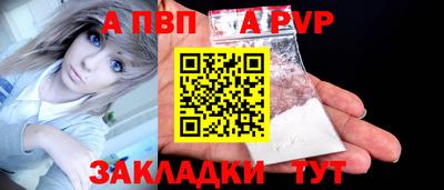 apvp Кумертау