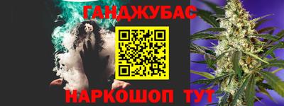 эйфоретик Будённовск