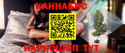 марихуана Бузулук