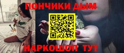 марихуана Бузулук