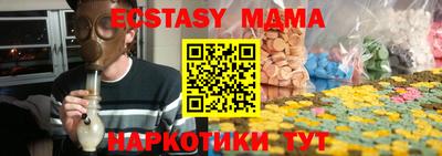 эйфоретик Будённовск