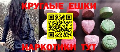 наркотики Гай