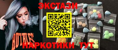 эйфоретик Будённовск