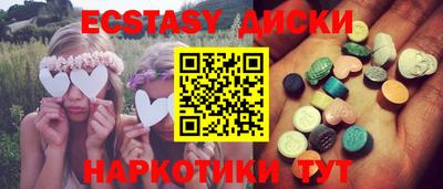 марихуана Бузулук