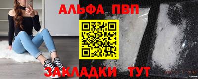 наркотики Гай