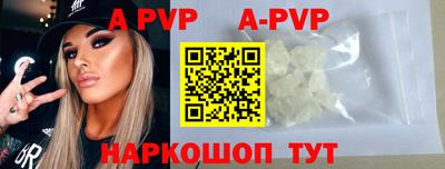 эйфоретик Будённовск