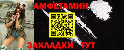 эйфоретик Будённовск
