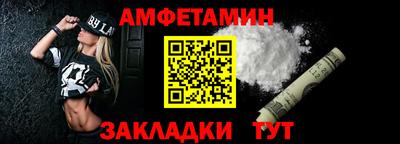 spice Гатчина