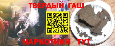 наркотики Гай