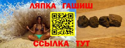 наркотики Гай