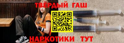 марихуана Бузулук