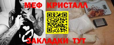 марихуана Бузулук