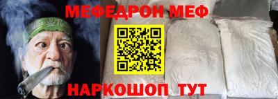 эйфоретик Будённовск