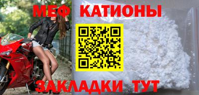 эйфоретик Будённовск