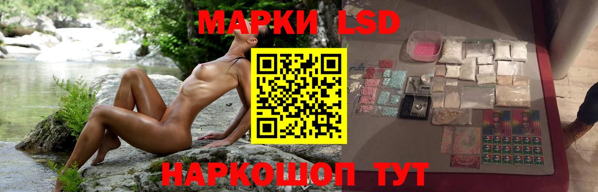 ЛСД экстази ecstasy  Вход с VPN  блэк спрут tor  LSD-25 экстази кислота  Калач-на-Дону 