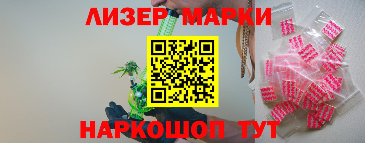 ЛСД экстази ecstasy  ЛСД экстази кислота  Калач-на-Дону 