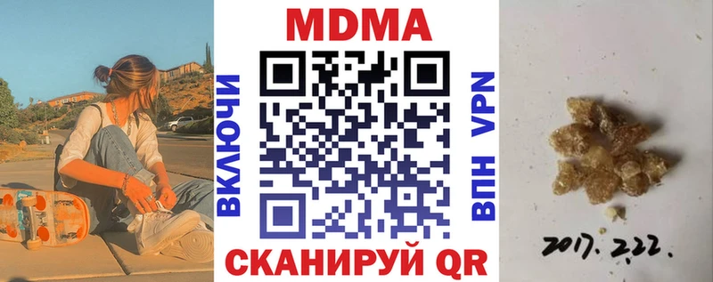 MDMA crystal  Калач-на-Дону 