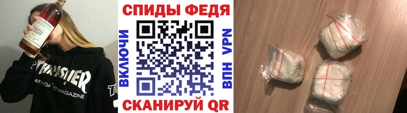 Метамфетамин Декстрометамфетамин 99.9% omg ONION Калач-на-Дону