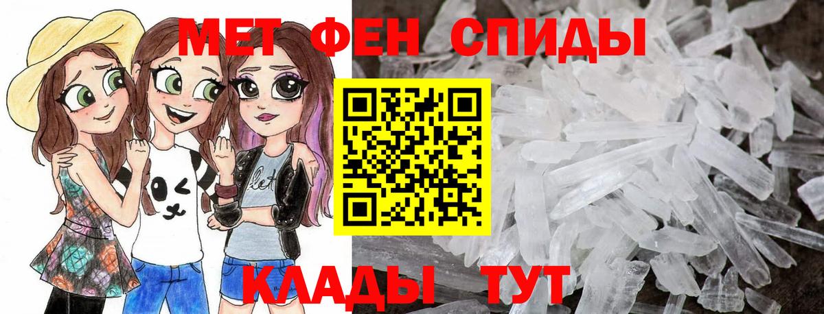 Калач-на-Дону  МЕТАМФЕТАМИН пудра  Вход с VPN  МЕТАМФЕТАМИН пудра 