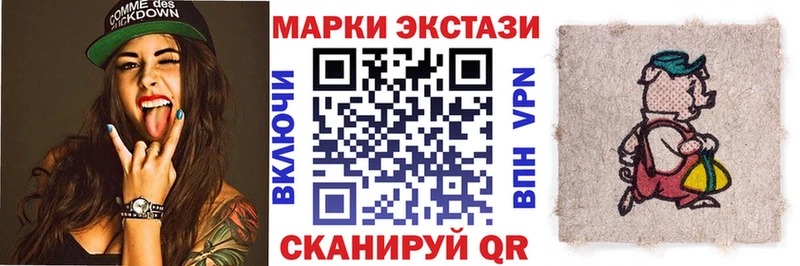 Марки N-bome 1500мкг Калач-на-Дону