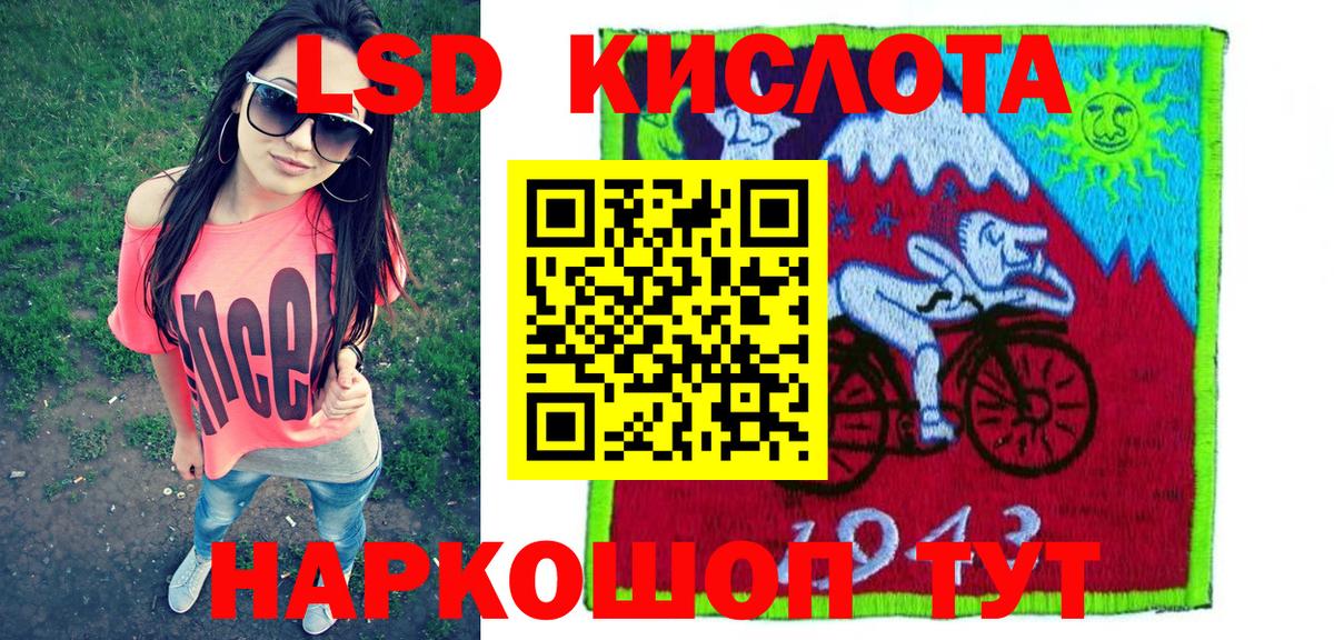 Марки 25I-NBOMe  Марки NBOMe 1500мкг  Калач-на-Дону  Марки NBOMe 1500мкг 