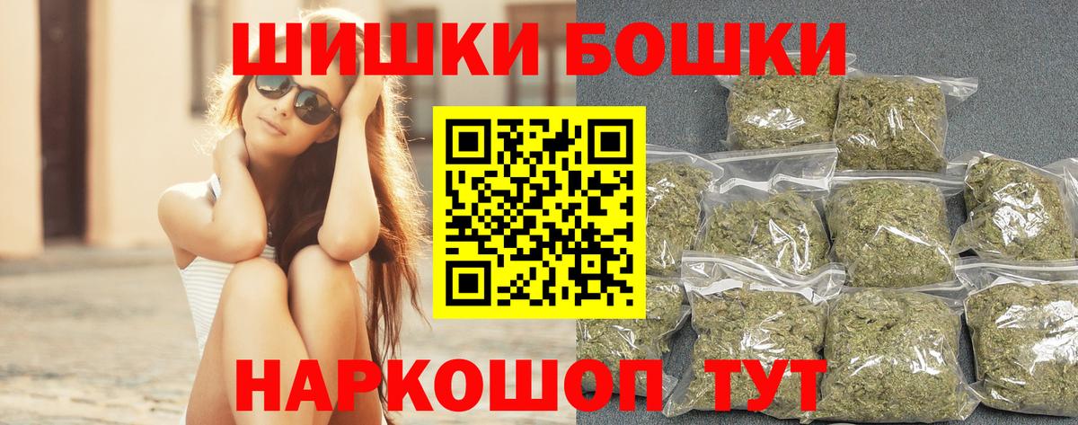 Бошки Шишки тримм Калач-на-Дону