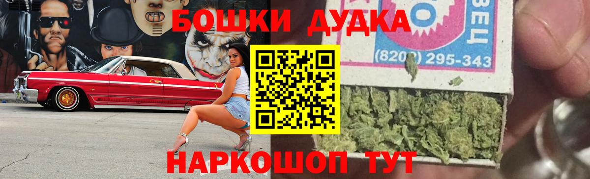 Шишки марихуана White Widow  Вход с VPN  Калач-на-Дону  Бошки марихуана план 